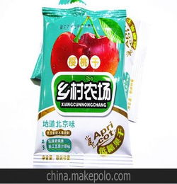 鄉(xiāng)村農(nóng)場果脯蜜餞櫻桃干批發(fā)休閑零食散裝小包裝好品牌非鹽津味
