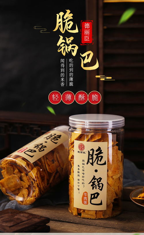2大桶脆鍋巴罐裝零食好吃手工整箱散裝休閑小吃便宜批發(fā)網(wǎng)紅零食