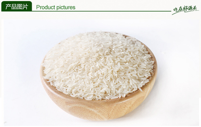 絲苗米禮包(1kg*5盒)產(chǎn)于北緯22°水稻優(yōu)生區(qū) 生態(tài)種植