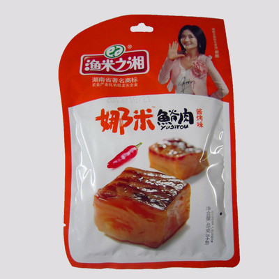 【48g漁米之湘娜米魚脊肉醬烤味 美味零食】價格,廠家,圖片,水果干制品,清遠市新盈豐食品貿易-